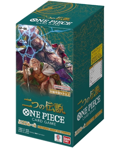 【Carton】OP-08 Two Legends - One Piece Booster Box Japanese (12 boxes)