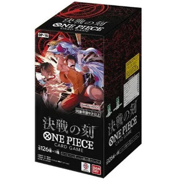 Yu-Gi-Oh LIMIT OVER COLLECTION -THE RIVALS- JP Edition Box
