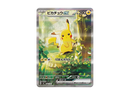 [Pre-Order]Pokemon Card Start Deck Battle Collection (Japanese)