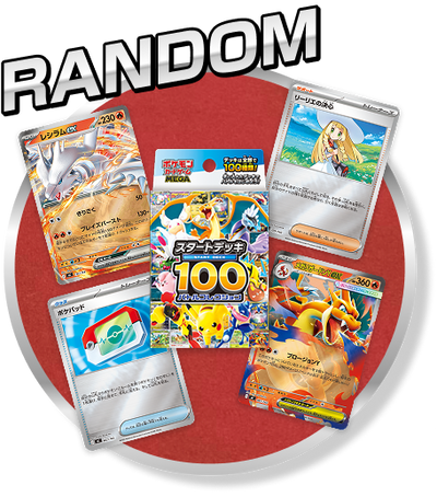 pokemon booster box $100 Pokemon Card Start Deck 100 Battle Collection (Japanese)