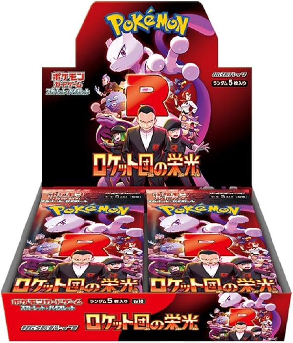 [Pre-Order]Pokémon Card Game Scarlet & Violet Expansion Pack - Glory of Team Rocket Box