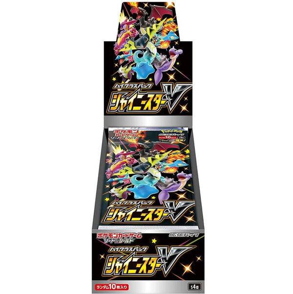 Shiny Star V Expansion Pack - Pokemon Card Japanese