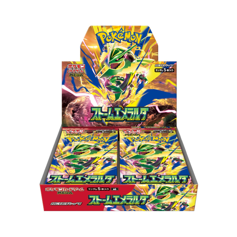 storm-emeralda-booster-box-