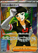 Team Rocket's Proton SR 123/098 Glory Of Team Rocket - Pokemon TCG Japanese