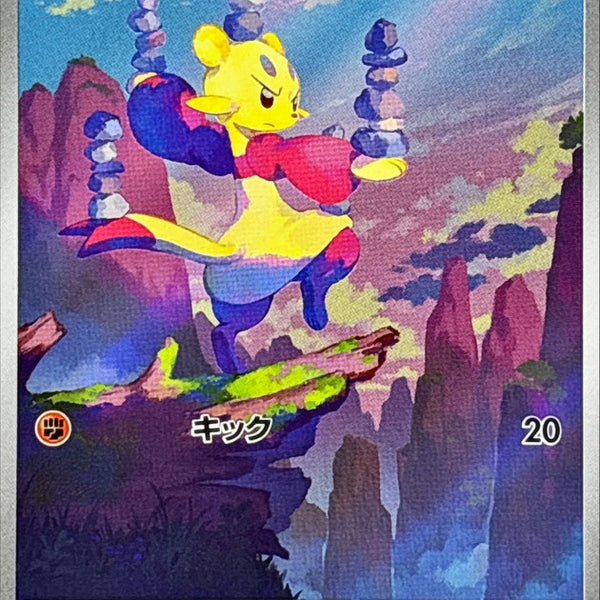 【しゃんぼん様】トウコ SAR ホワイトフレア Cottonee AR 090/086 White Flare sv11W Pokemon Card Japanese