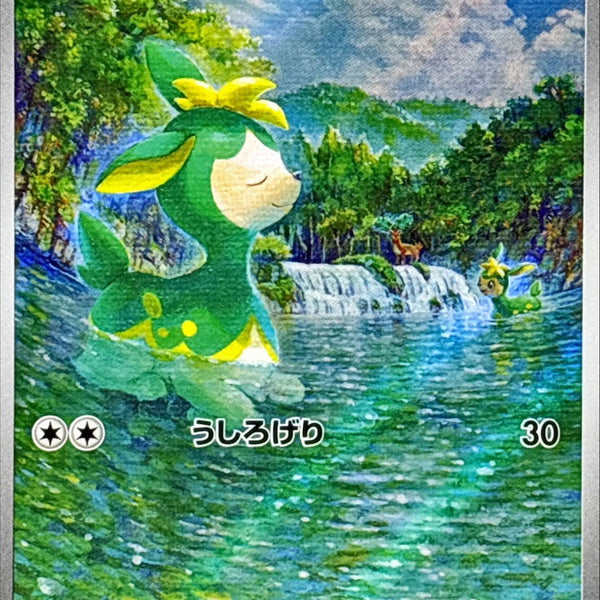 pokemon heart gold soul silver booster box Pokémon TCG: HeartGold & SoulSilver: Undaunted main image 0