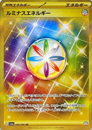 Luminous Energy UR 096/066 Crimson Haze - Pokemon TCG Japanese