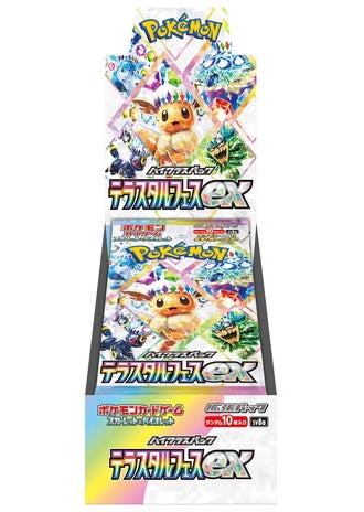 [Pre-Order]Pokémon Card Game Scarlet & Violet Expansion Pack - Terastal Festival