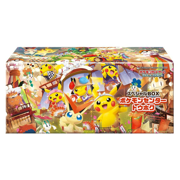 Special Box Pokemon Center Tohoku - Pokemon TCG Japanese