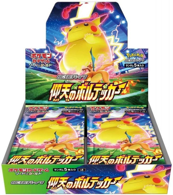 Amazing Volt Tackle Expansion Pack - Pokemon Card Japanese