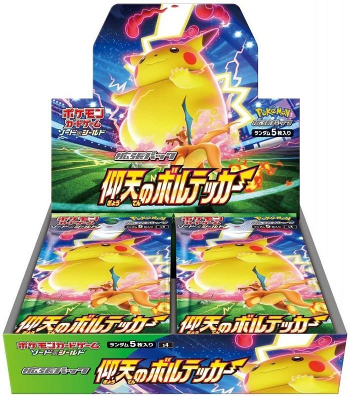 Amazing Volt Tackle Expansion Pack - Pokemon Card Japanese