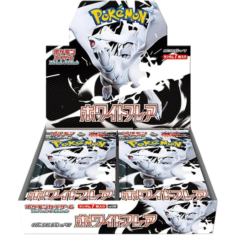 Bianca's Sincerity SR 092/071 Wild Force and Cyber Judge