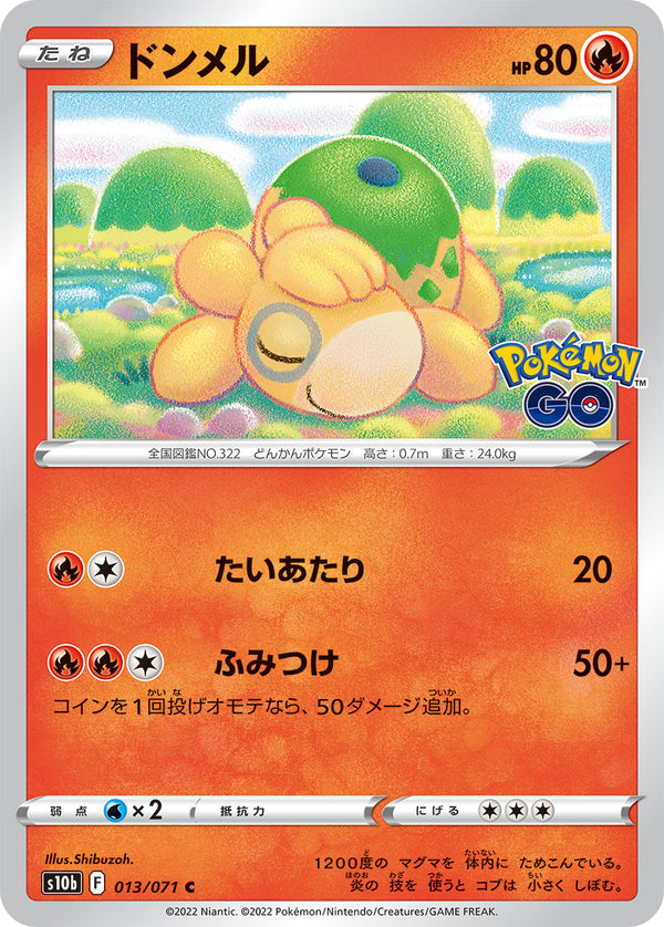 Numel 013/071 C Pokemon GO - Pokemon TCG Japanese