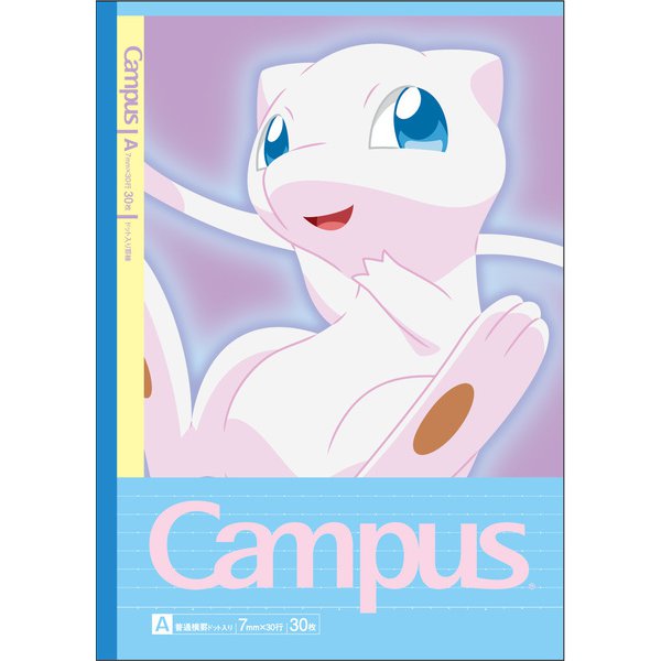 Campus Note Pokemon 2nd A Ruled Line (dotted ruled line) 5 patterns 5 books pack