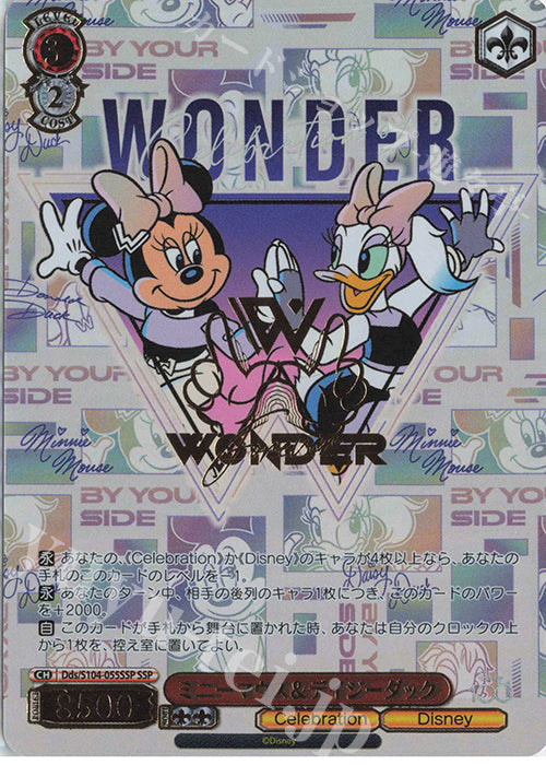 Minnie Mouse & Daisy Duck Dds/S 104-055SSP Weiss Schwarz Disney100 - Weiss Schwarz TCG Japanese