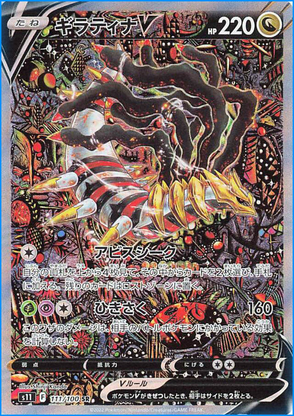 Pokemon Single Cards Pokemon Single Cards