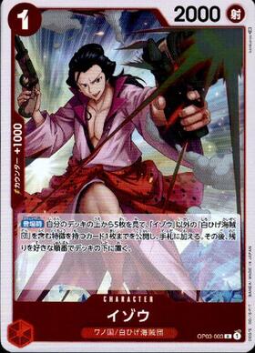 Izo OP03-003 Mighty Enemy One Piece Card Japanese