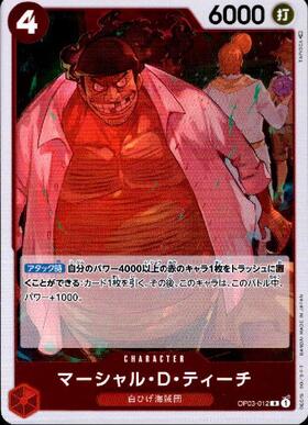 Marshall D. Teach OP03-012 Mighty Enemy One Piece Card Japanese