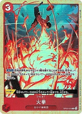 Fire Fist OP03-018 Mighty Enemy One Piece Card Japanese