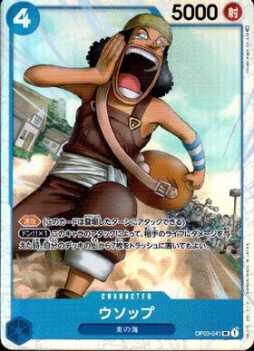 Usopp OP03-041 Mighty Enemy One Piece Card Japanese