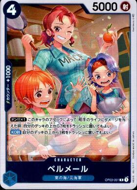 Bellemere OP03-051 Mighty Enemy One Piece Card Japanese