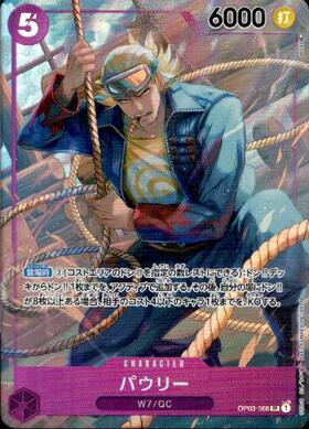 Paulie OP03-066 Mighty Enemy One Piece Card Japanese