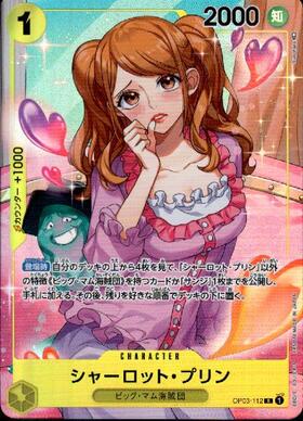 Charlotte Pudding OP03-112 Mighty Enemy One Piece Card Japanese
