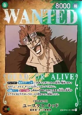 "Captain" Kid OP01-051 Mighty Enemy One Piece Card Japanese