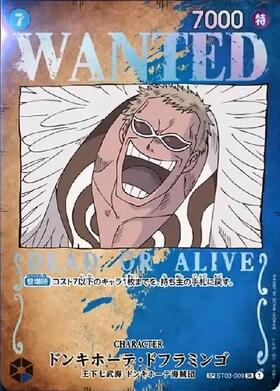 Donquixote Doflamingo ST03-009 Mighty Enemy One Piece Card Japanese