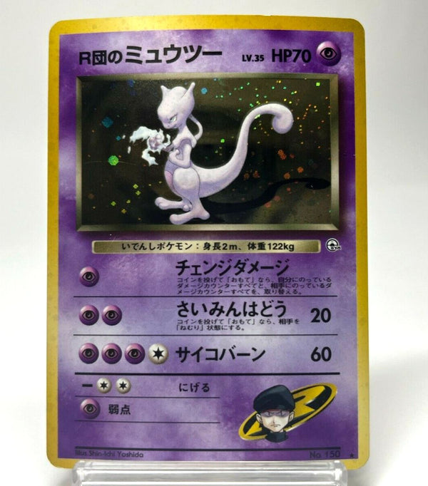 Mewtwo Team R No.150 Pokemon Cards Japanese Nintendo Excellent Condition  [707]