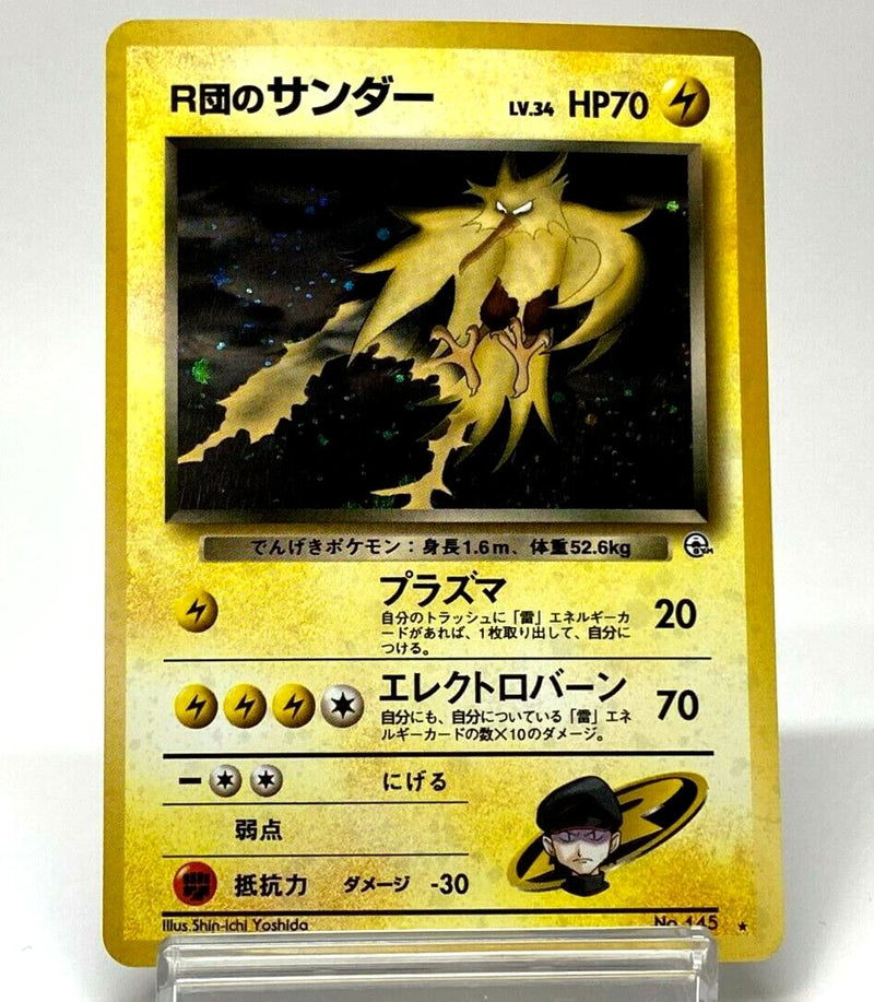 Rocket's Zapdos No.145 Gym heroes Challenger Holo Pokemon Card Japanese EX