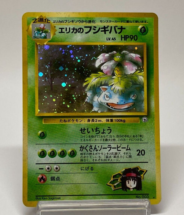 Erika’s Venasaur Holo Rare Gym Challenge No. 003 Japanese Pokemon Card EX [985a]