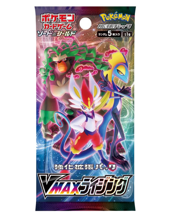 [1 pack] Pokemon Booster Pack VMAX Rising 2020 Japanese (5 Cards Included)