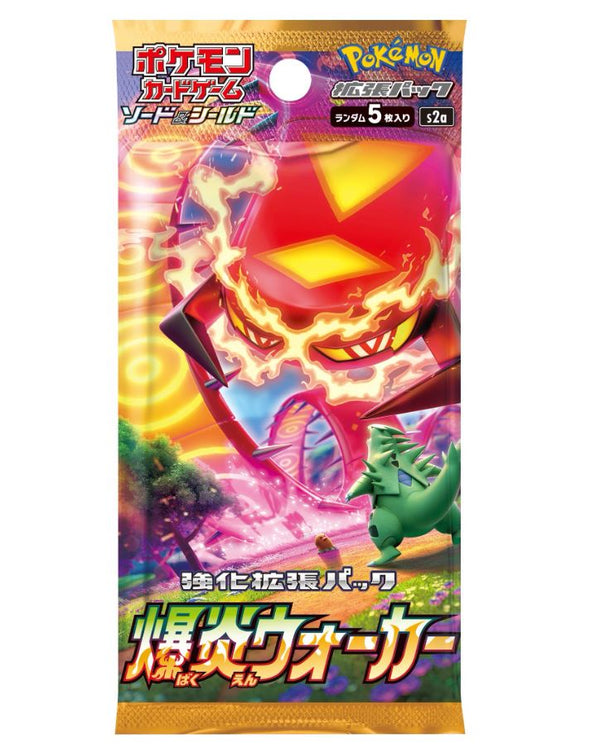 [1 pack] Pokemon Booster Pack Explosive Walker 2020 Japanese (5 Cards Included)