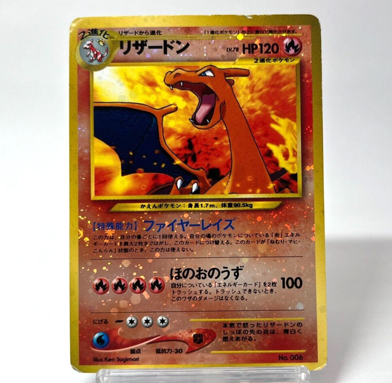 Charizard No.006 Neo Destiny 2000 Pokemon Card Japanese Foil EX [1255a]