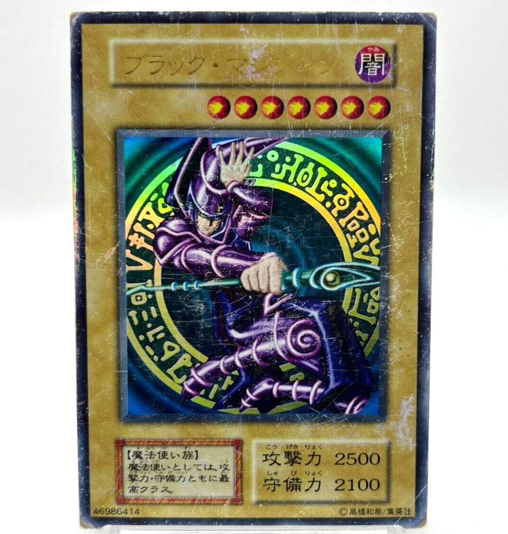 Yu-Gi-Oh yugioh Dark Magician Vol.1 Ultra Rare Initial First Japan HP Yu-Gi-Oh yugioh Dark Magician Vol.1 Ultra Rare Initial First Japan HP