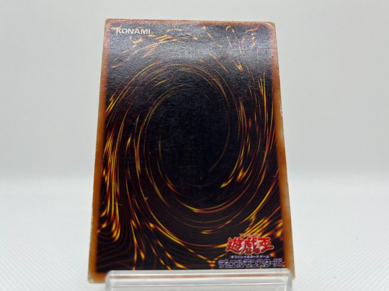 Yu-Gi-Oh yugioh Dark Magician Vol.1 Ultra Rare Initial First Japan HP [1488]