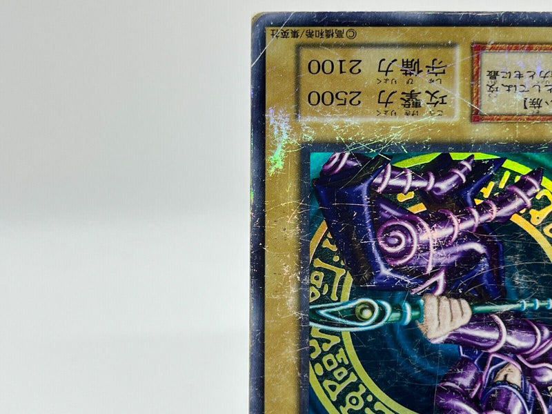 Yu-Gi-Oh yugioh Dark Magician Vol.1 Ultra Rare Initial First Japan HP Yu-Gi-Oh yugioh Dark Magician Vol.1 Ultra Rare Initial First Japan HP
