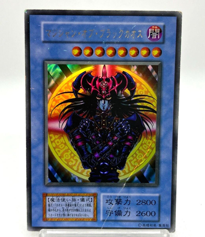 Yu-Gi-Oh yugioh Magician of Black Chaos Initial Ultra Tokyo Dome Promo Japan HP