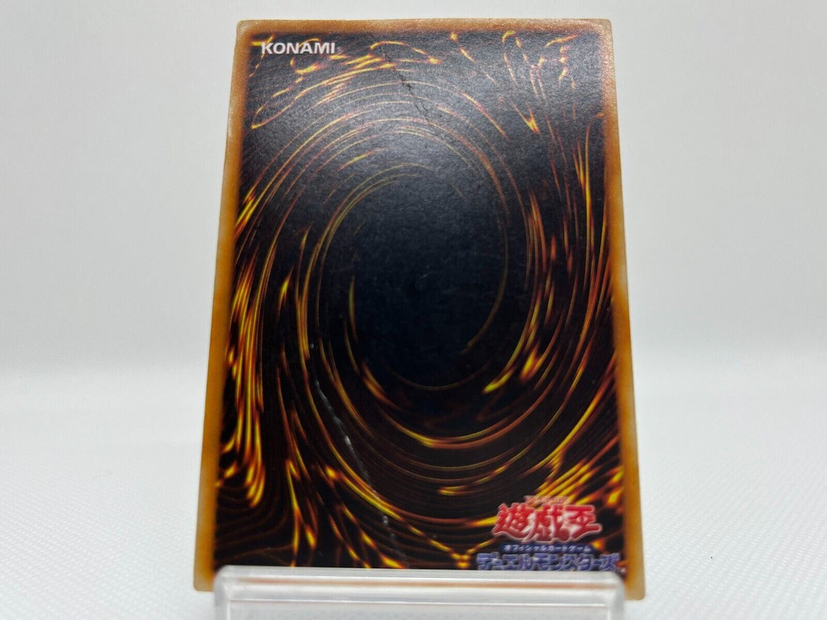 Yu-Gi-Oh yugioh Magician of Black Chaos Initial Ultra Tokyo Dome Promo