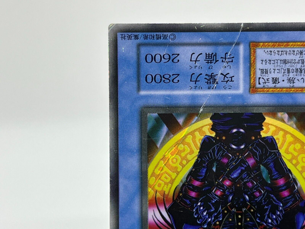 Yu-Gi-Oh yugioh Magician of Black Chaos Initial Ultra Tokyo Dome Promo