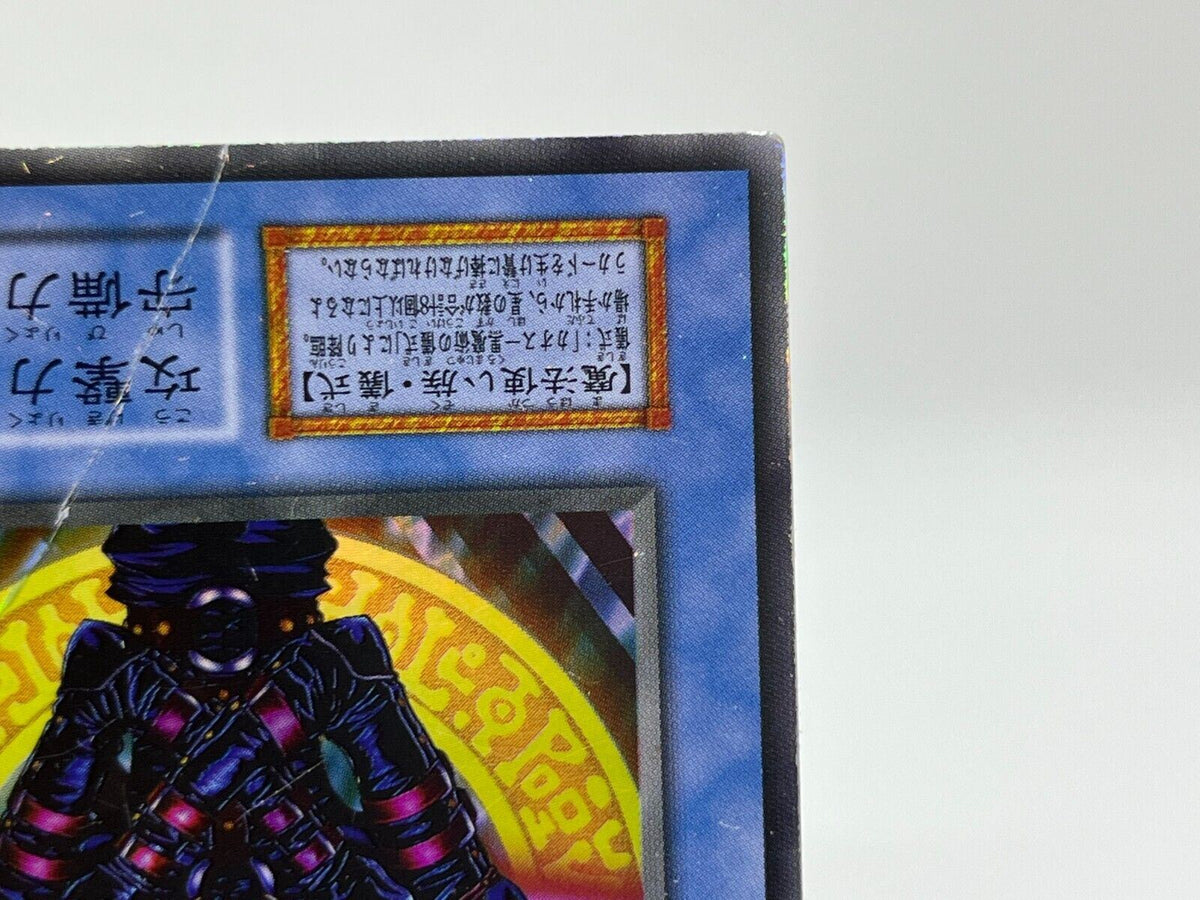 Yu-Gi-Oh yugioh Magician of Black Chaos Initial Ultra Tokyo Dome Promo