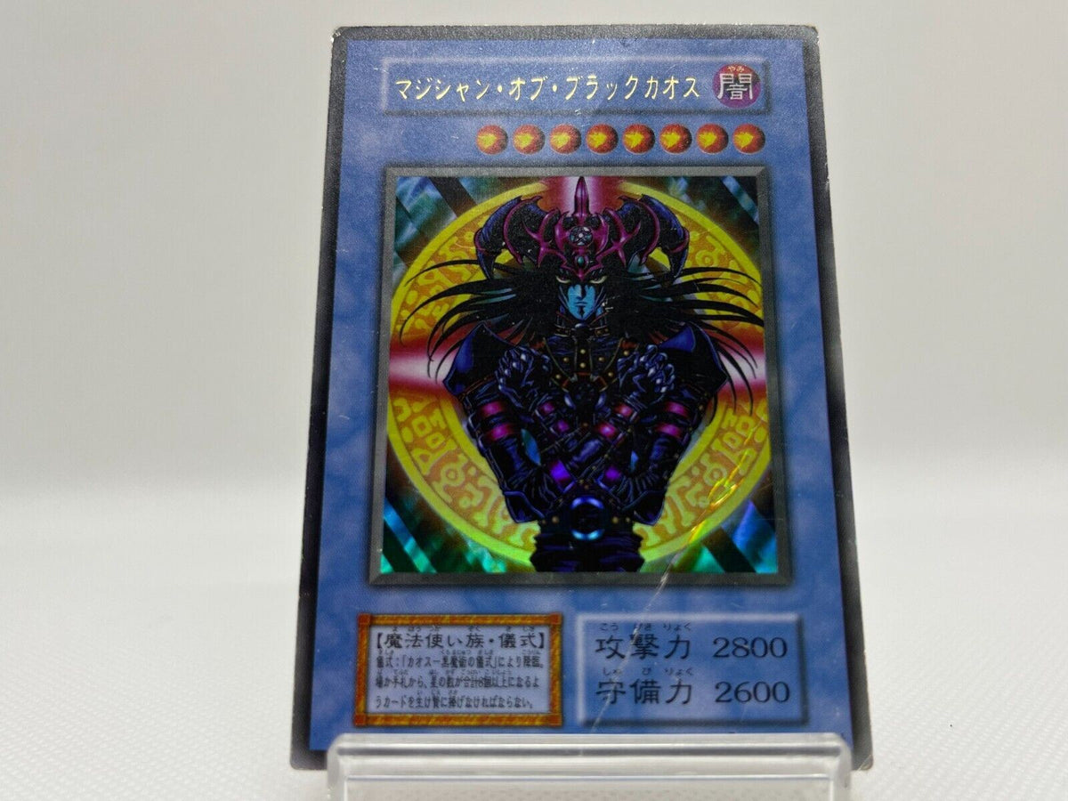 Yu-Gi-Oh yugioh Magician of Black Chaos Initial Ultra Tokyo Dome Promo