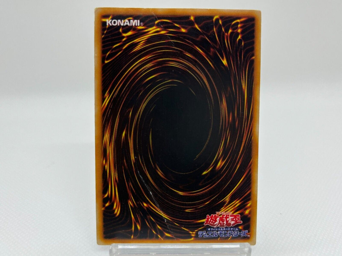 Yu-Gi-Oh yugioh Magician of Black Chaos Initial Ultra Tokyo Dome Promo