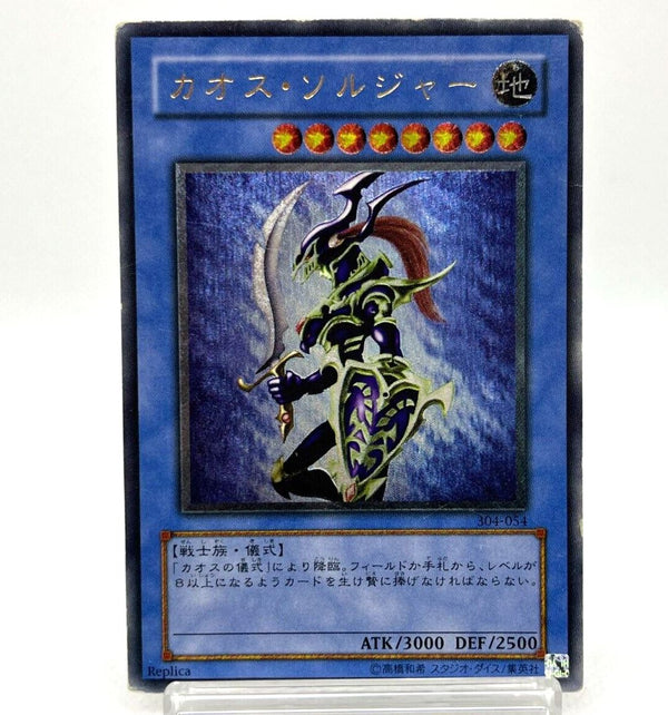 Black Luster Soldier 304-054 Ultimate Rare Japanese Moderately Played [1680]