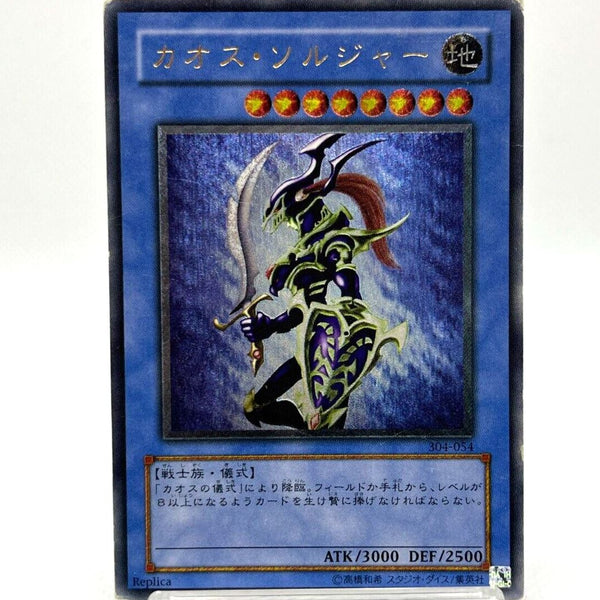 konami konami