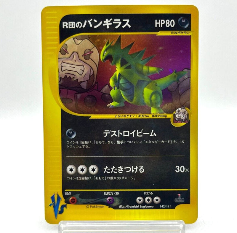 Rocket’s Tyranitar Pokemon Holo 2001 VS 1st Edition Japanese 142/141 VG MP 1706