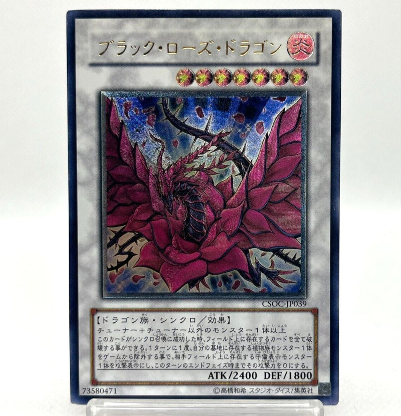 Black Rose Dragon Ultimate Rare CSOC-JP039 Yugioh Card Japanese EX [1711b]