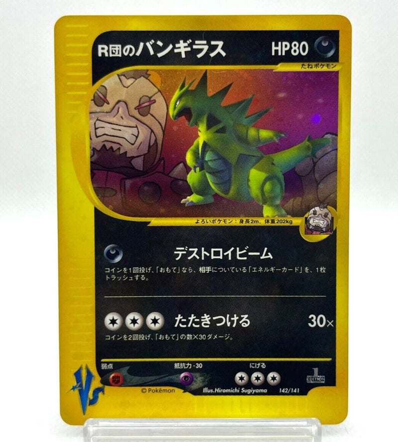 Rocket’s Tyranitar Pokemon Holo 2001 VS 1st Edition Japanese 142/141 VG EX 1708