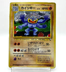 Machamp MASAKI PC Communication Evolution Promo Pokemon Card Japan MP [1768]